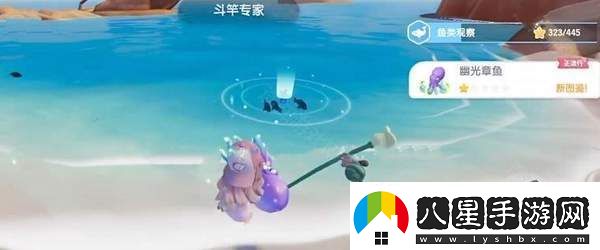 心動(dòng)小鎮潮流季奇靈夜幽光章魚(yú)獲取方法