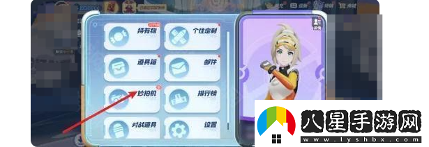寶可夢(mèng)大集結拍照怎么操作