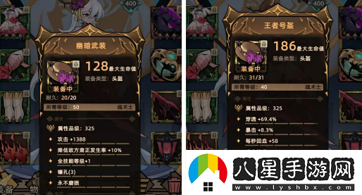 不一樣傳說(shuō)2魂術(shù)士轉職推薦