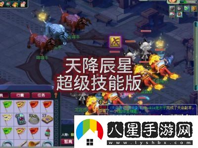 夢(mèng)幻西游天降辰星寶寶配置詳解