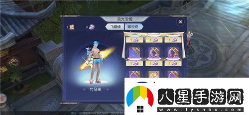 限定外觀(guān)福利免費抽獎！鎮魔曲云隱流光閣上線(xiàn)