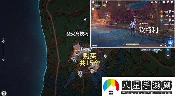原神燼芯花采集路線(xiàn)
