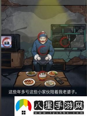 隱秘的檔案奇怪的奶奶怎么過(guò)