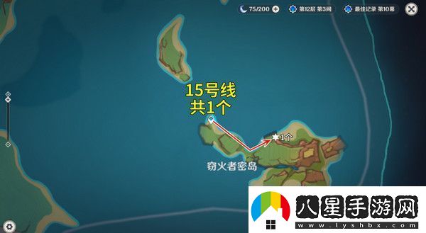 原神燼芯花采集路線(xiàn)