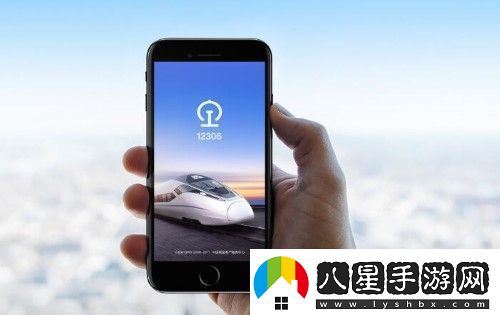火車(chē)票上訂票幾點(diǎn)開(kāi)售