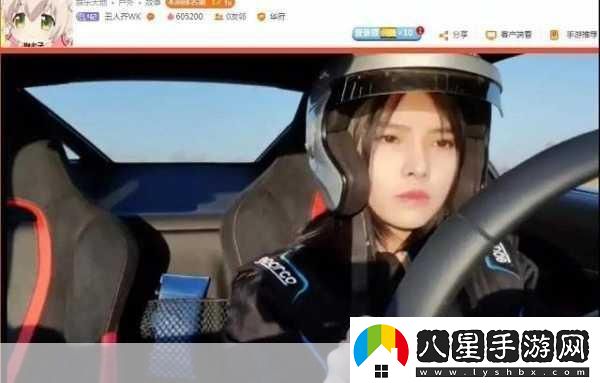 斗魚(yú)封禁丑人齊事件背后的真相與緣由探究