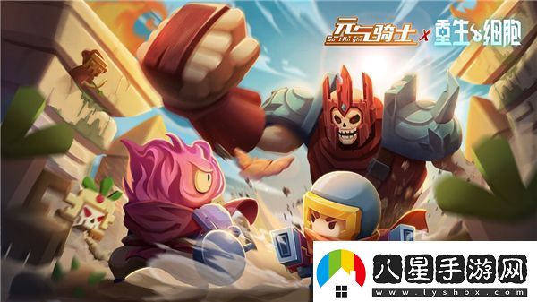 元氣騎士梟首者怎么出現在大廳