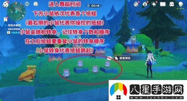 原神紙蛙合唱團如何解謎原神紙蛙合唱團解謎攻略