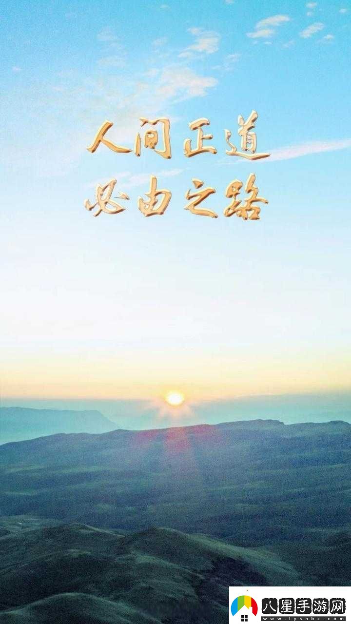 從頭開(kāi)始全面攻略生存與發(fā)展