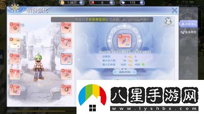 仙境傳說(shuō)新航程能否實(shí)現搬磚功能