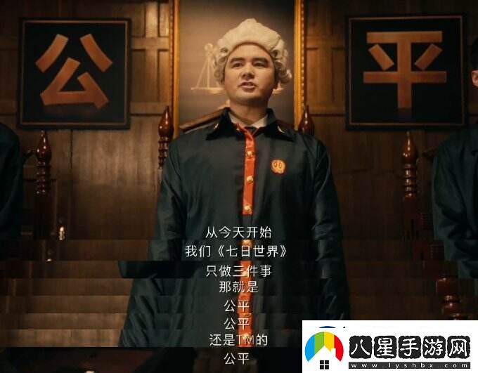 七日世界移動(dòng)端首測開(kāi)啟