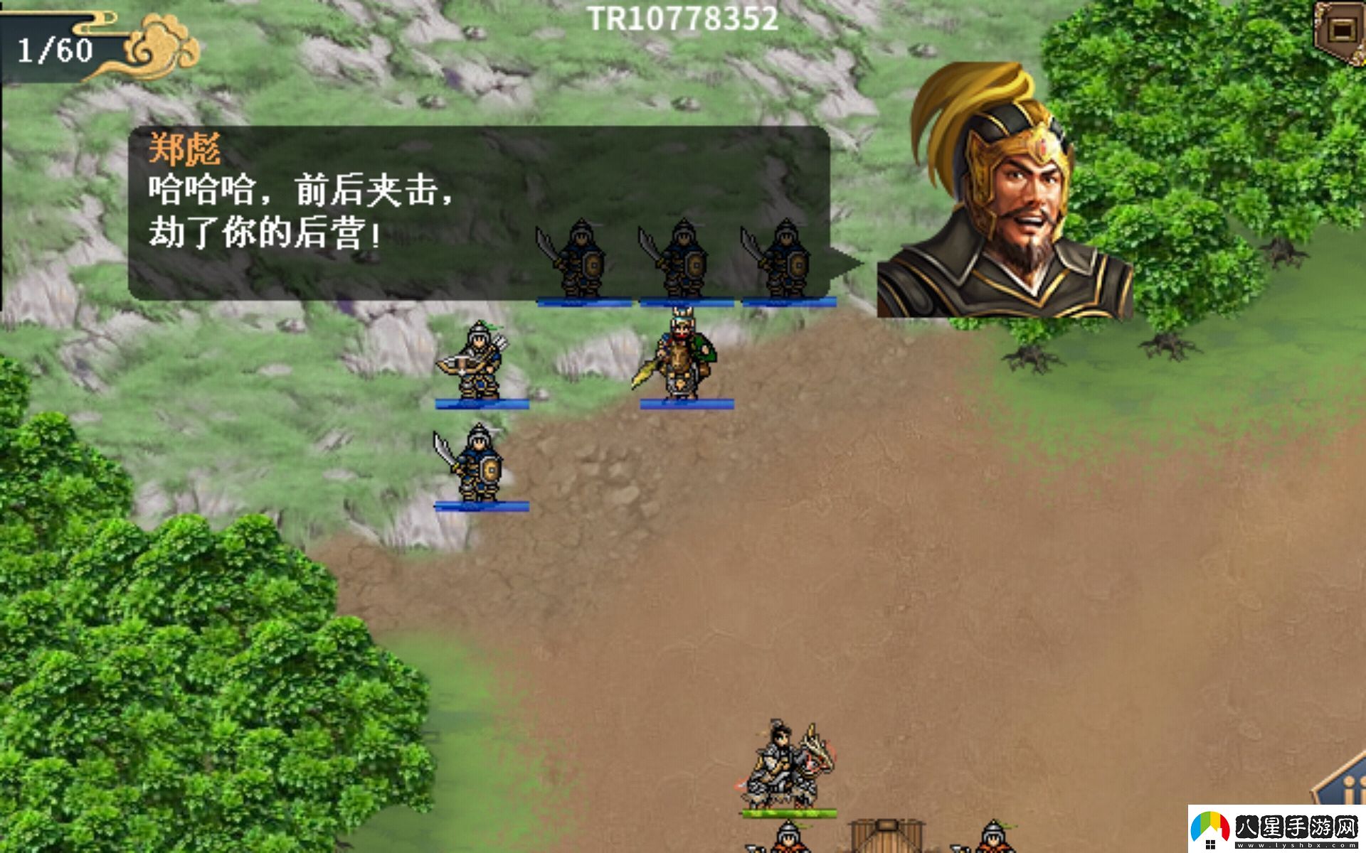 水滸宋江傳智勇雙全怎么過(guò)