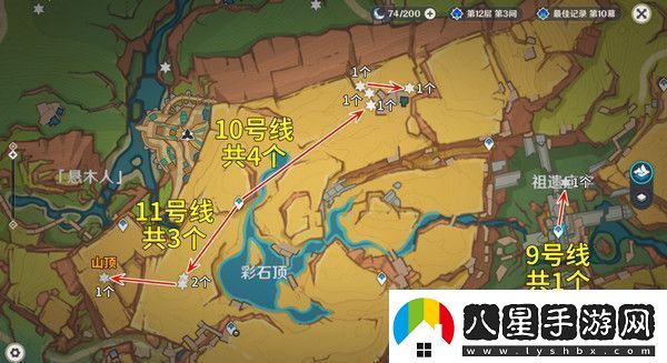 原神燼芯花采集路線(xiàn)