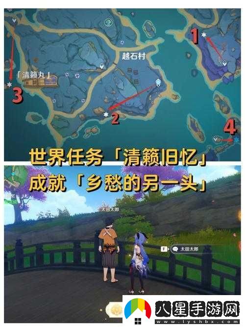 原神清籟舊寶啟動(dòng)機關(guān)位置大全及任務(wù)攻略匯總