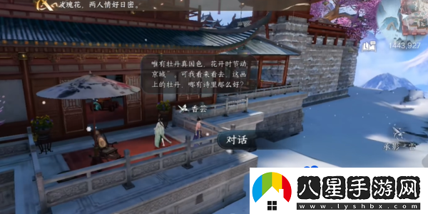 逆水寒手游國色天香任務(wù)怎么做