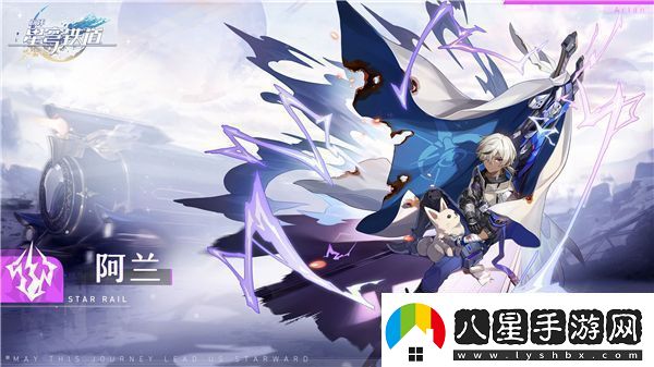 星穹鐵道四星必修角色是誰(shuí)