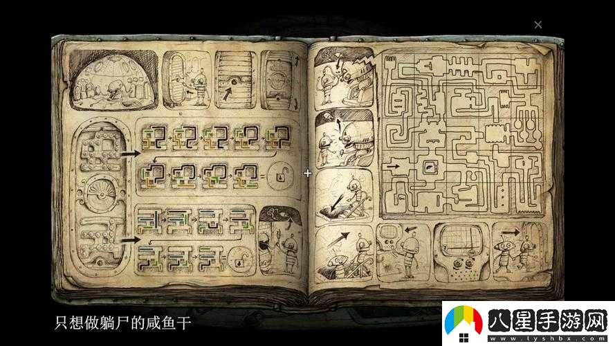 機械迷城第一關(guān)通過(guò)后如何順利進(jìn)入到下一關(guān)詳細攻略指南