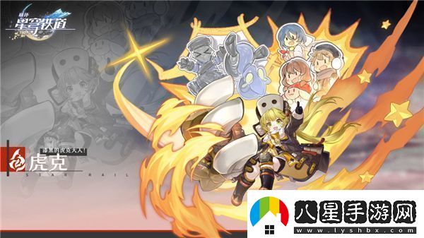 星穹鐵道四星必修角色是誰(shuí)