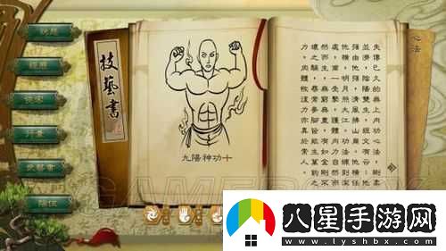 俠客風(fēng)云傳雞神功觸發(fā)任務(wù)的詳細步驟與全面攻略