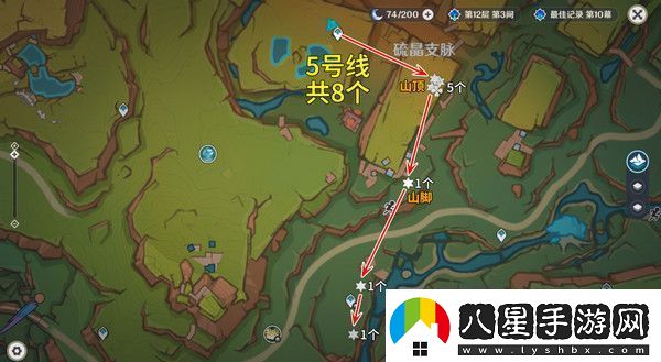 原神燼芯花采集路線(xiàn)
