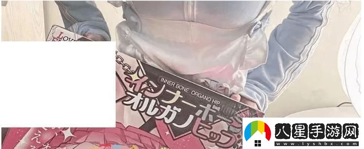探討兩個(gè)奶被揉的又翹又硬怎么回事的背后原因
