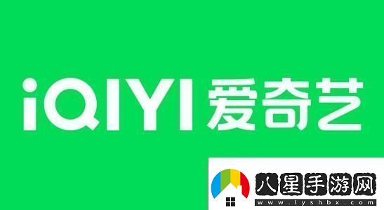 愛(ài)奇藝7天會(huì )員怎么兌換