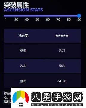 鳴潮椿的專(zhuān)武是什么