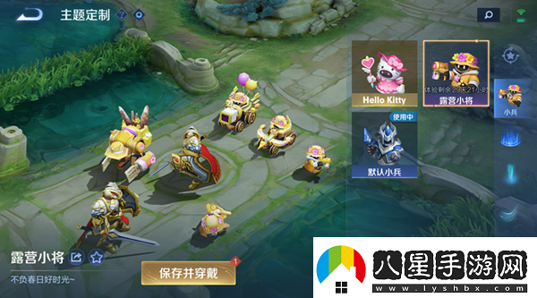 王者榮耀小兵皮膚怎么免費獲得