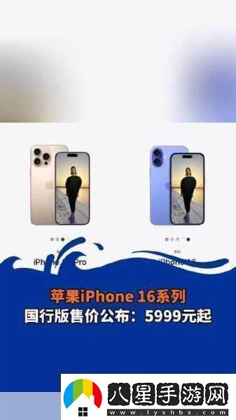 蘋(píng)果創(chuàng  )新停滯傳聞四起iPhone16能否點(diǎn)燃手游玩家激情