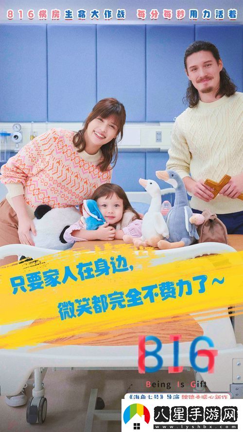 電影816預售全面開(kāi)啟