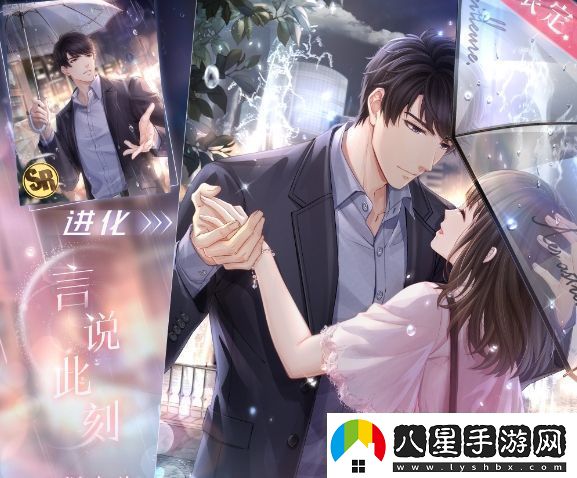 戀與制作人每日充值累充復刻活動(dòng)內容匯總分享