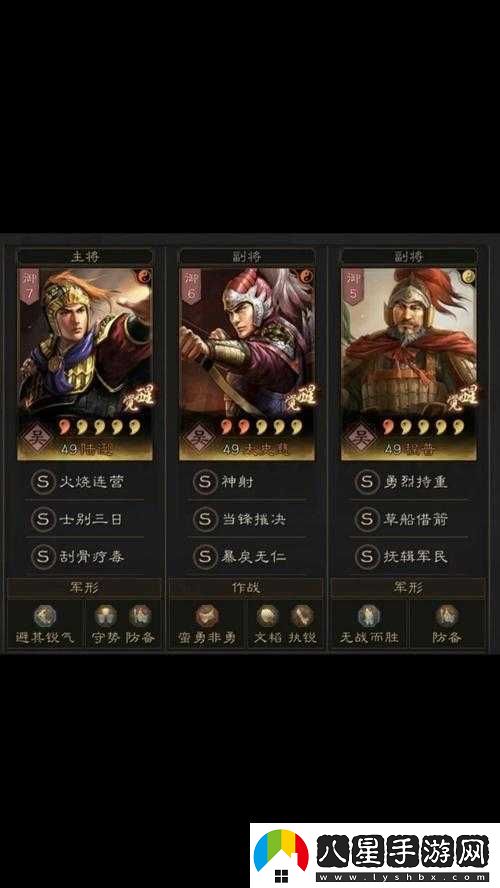 三國志戰略版天王弓深度解析