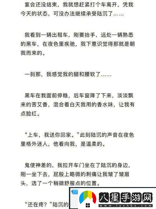 陸沉車(chē)鋼筆