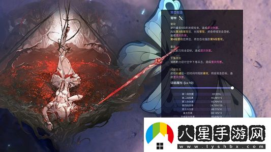 鳴潮椿的專(zhuān)武是什么