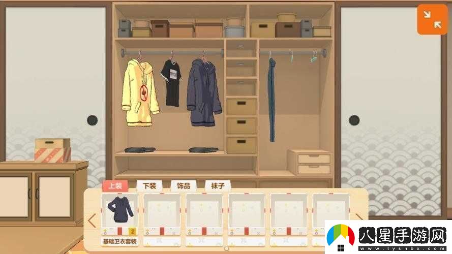 胡桃日記衣服更換攻略詳細解讀如何輕松更換各類(lèi)服裝