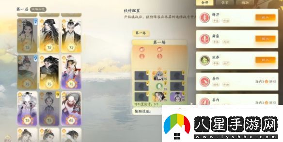 射雕手游山海秘境海內秘境怎么打