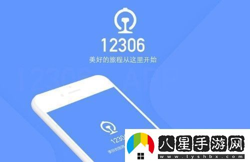 火車(chē)票上訂票幾點(diǎn)開(kāi)售