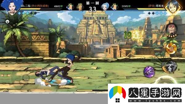黎明之海海域爭霸