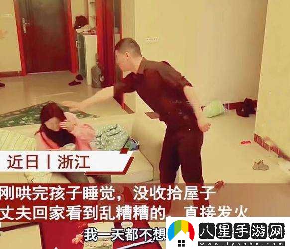 年輕夫妻把小孩哄睡后開(kāi)監控