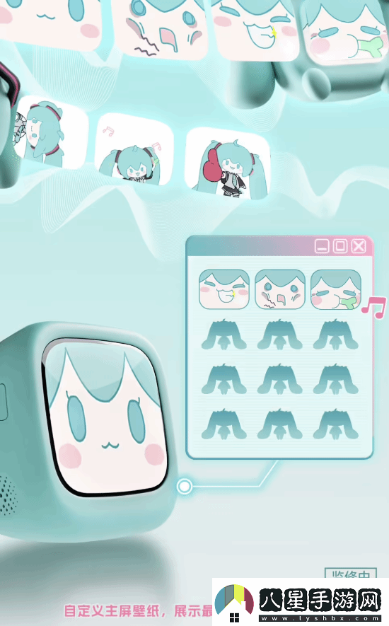 329元！B站推出初音未來(lái)帶屏TWS耳機