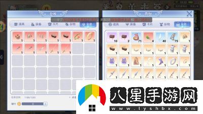 仙境傳說(shuō)新航程能否實(shí)現搬磚功能