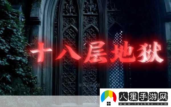 博得3周年慶典燃爆拉瑞安地獄頻道震撼開(kāi)啟！