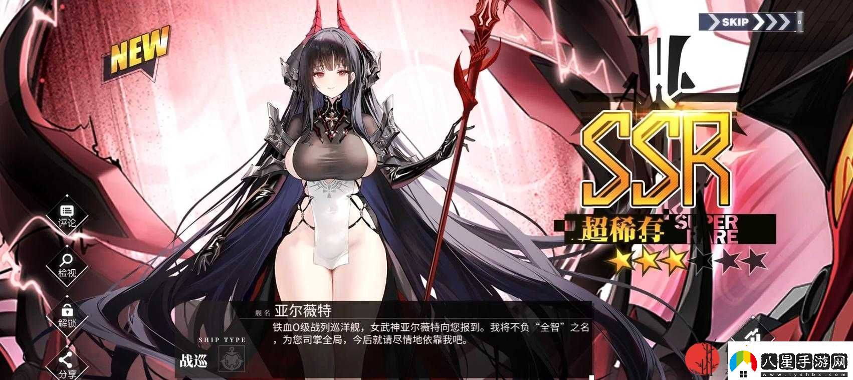 提升碧藍航線(xiàn)規避概率的方法與技巧