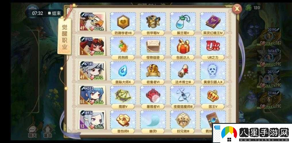 魔卡之耀高性?xún)r(jià)比氪金攻略全解析