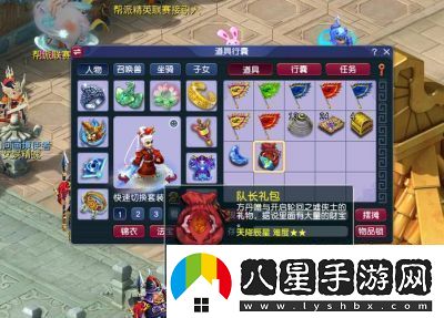 夢(mèng)幻西游天降辰星寶寶配置詳解