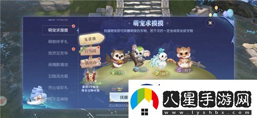限定外觀(guān)福利免費抽獎！鎮魔曲云隱流光閣上線(xiàn)