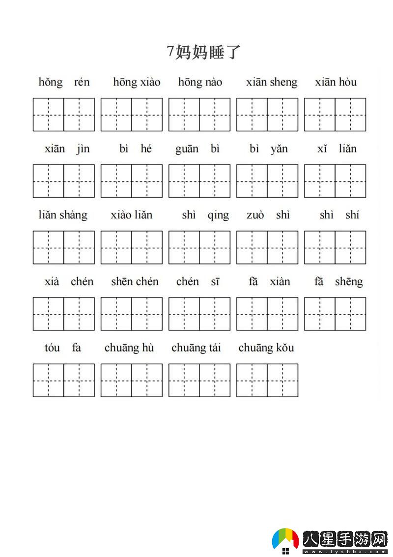 母親とが話(huà)しています讀音
