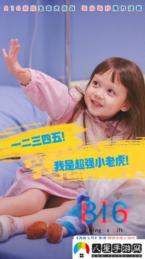 電影816預售全面開(kāi)啟
