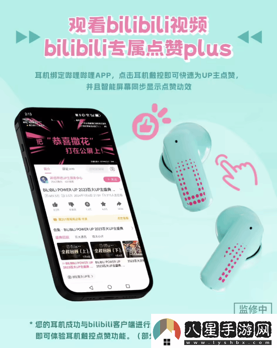 329元！B站推出初音未來(lái)帶屏TWS耳機