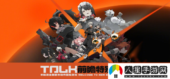 絕區零什么時(shí)候上線(xiàn)